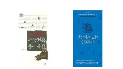 건축 인테리어 스케치 쉽게 따라하기? 꿀팁 대방출! ✨
